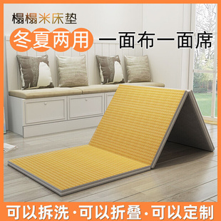 双面折叠床垫打地铺睡垫客厅地垫，午休睡觉用硬棕爬爬垫单面3折叠6