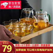 宣室堂整套玻璃茶具套装耐热加厚玻璃茶壶家用功夫，茶具带过滤泡茶