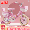 飞鸽儿童自行车女孩，3-4-5-6-10岁童车宝宝女童，脚踏单车可折叠轻便