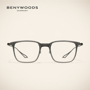 benywoods变色近视眼镜男款，超轻方框圆脸大框可配度数，纯钛眼镜框