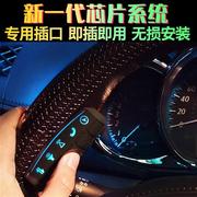多功能方向盘方控按键改装汽车通用车载轿车货车导航控制器无线