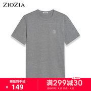 ZIOZIA九牧王旗下男装夏季短袖T恤休闲纯色男士体恤上衣ZTB02311E