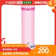 日本直邮THERMOS膳魔师保温水瓶 真空隔热 500毫升 粉红色