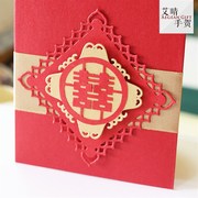 剪纸手工红包闺蜜女同事结婚喜礼金袋利是封传统汉服中式送礼定制