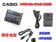 卡西欧EX-Z16Z27Z28Z32Z33相机NP-80/NP82电池+充电器+数据线