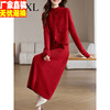 高级感超好看红色针织连衣裙两件套装2023秋冬流行漂亮毛衣裙