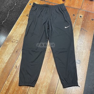Nike/耐克 男子秋季运动跑步训练速干透气针织收腿长裤DD5004-010