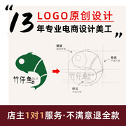 原创logo设计商标设计卡通形象公司企业品牌店名图标字体店铺标志