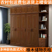 实木衣柜家用卧室橡木衣柜，家具中式木质储物柜，对开门大衣橱收纳柜