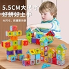 儿童积木益智搭房子积木，方块拼插积木玩具模型，拼图3岁6岁女男孩