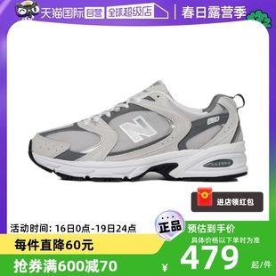 自营newbalance男女情侣，经典复古时尚休闲运动老爹鞋mr530cb