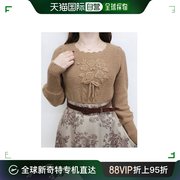 日本直邮fi.n.t女士针织，毛衣浅褐色，玫瑰刺绣绞花针织套头衫