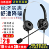 白恩DH600D双耳呼叫中心话务员头戴式电销外包客服脑电话耳机耳麦