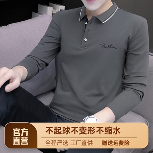 奥戴尔棉男士polo衫长袖t恤纯棉春秋季简约商务翻领t纯色体恤