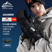 专业滑雪手套秋冬户外运动，防风防水保暖手套护板防摔骑行手套sk33