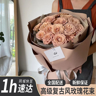 卡布奇诺玫瑰混搭花束上海北京南京生日，送女友鲜花速递同城送