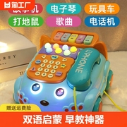 婴儿童手机玩具仿真电话机，座机幼男宝宝音乐手机益智早教0一1岁2