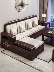 新中式紫金檀木实木沙发现代简约小户型家用客厅，储物冬夏两用组合