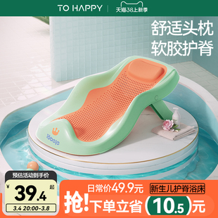 婴儿洗澡浴架坐躺托宝宝，浴盆浴床托防滑垫新生儿浴网通用洗澡神器