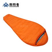 桔色加厚妈咪式，保暖羽绒睡袋，消防橙色羽绒睡袋