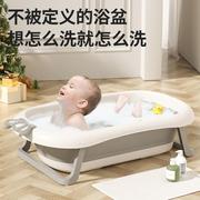 婴儿洗澡洗头折叠初生家用大号幼儿童可坐躺新生小孩用品桶宝宝