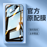 oppoA1活力版5G钢化膜PHJ110手机OPPO贴膜A1全屏覆盖OPPOPHJ啊opp0pp0ppo板opa/oppa屏保opooa保护膜opopa刚