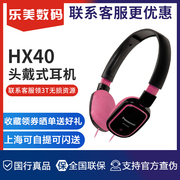 Panasonic/松下 RP-HX40头戴式hifi立体声mp3音乐ipod手机耳机