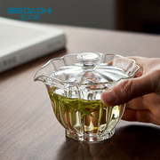 北大史百财玻璃盖碗泡茶耐热高档手工带过滤孔功夫茶具单个