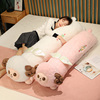 可爱粉色小绵羊毛绒玩具情侣，小羊娃娃女生，床上睡觉抱睡夹腿长条枕