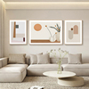 客厅装饰画莫兰迪现代简约沙发背景墙挂画几何三联画抽象壁画北欧