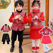元旦儿童演出服装男女童拜年服中国风开门红幼儿园舞蹈喜庆表演服