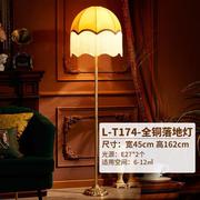 t174法式创意全铜台灯卧室，床头柜灯欧式田园，复古结婚浪漫温馨客厅