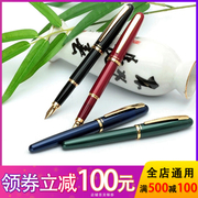  日本 白金 PGB-3000 铱金笔 学生练字钢笔 白金3776经典系列
