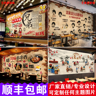 烧烤撸串小龙虾饭店背景墙壁纸，火锅串串香麻辣烫，餐厅定制墙纸壁画