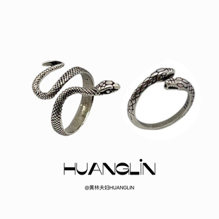 HUANGLIN 复古做旧蛇形戒指男女ins嘻哈小众设计感食指戒指环潮牌