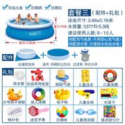 超大号充气游泳池成人加厚婴儿童小孩家用玩具P宝宝大型洗澡戏水