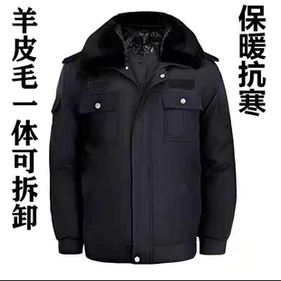 羊毛短款恰克防寒服加厚保安服皮毛一体，羊皮内胆棉衣活里活面上装