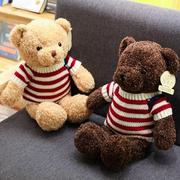 毛衣泰迪熊公仔毛绒玩具小熊抱枕布娃娃婚庆礼物小熊