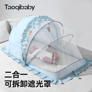 qibaby婴儿蚊帐罩婴儿床宝宝，专用全罩式，儿童可折叠婴幼儿遮光