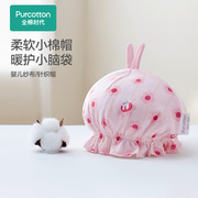 Purcotton/全棉时代 2022春婴儿针织帽 PLM221001