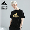 Adidas/阿迪达斯短袖男夏季金标半袖透气速干篮球运动休闲T恤