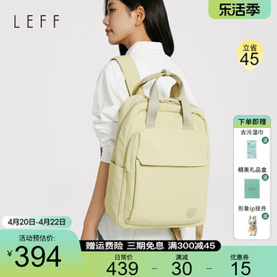 leff时尚双肩包女士(包女士，)2024通勤背包，14寸大容量电脑短途旅行书包