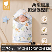 贝肽斯包被婴儿初生春秋夏季纯棉恒温抱被新生儿宝宝产房外出包单