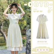 新中式改良蝴蝶结连衣裙女夏季2023甜美假两件裙子淡黄色长裙