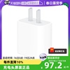 自营apple苹果20w充电器iphone1415充电头，pd快充数据线，苹果1213promaxplus插头充电器