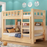 实木成人高低床子母床上下铺宿舍床高架母子床儿童床双层床松木床
