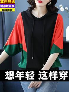 早春大码七分袖连帽针织衫卫，衣女冰丝桑，蚕丝蝙蝠袖中袖上衣