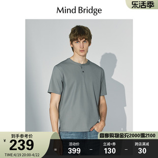 MB MindBridge百家好男士纯色亨利领短袖简约休闲T恤夏季宽松上衣