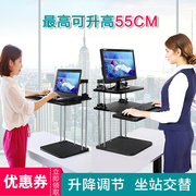 多立佳台式笔记本站立式办公电脑架电脑升降支架托架桌面增高架子