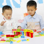 童玩具数字运算幼教数学多米诺骨牌木制积木早教益智玩具耐摔耐磨